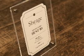 SheageAWARD