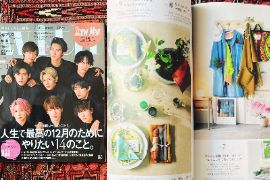 雑誌WITH