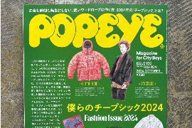 雑誌WITH