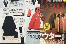 雑誌Begin