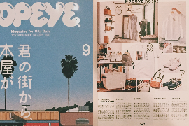 雑誌POPEYE