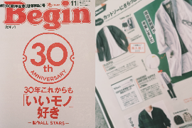 雑誌Begin